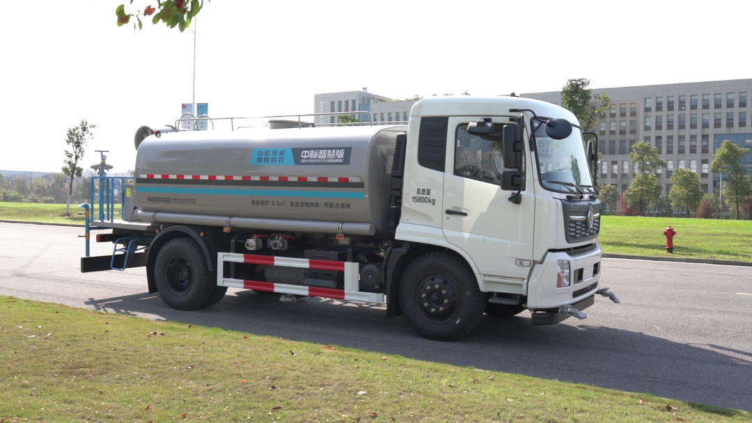 園林綠化灑水車