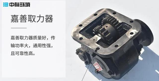 環(huán)衛(wèi)灑水車取力器